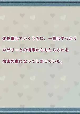 Futanari Akuma to Joshikousei ga Himitsu no Keiyaku de H na Mainichi