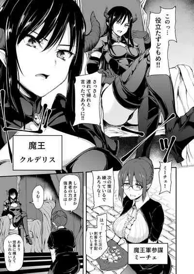 Isekai Harem Monogatari 5