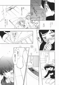 Comic Masyo 2006-05