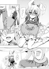 (C91) [Reverse Noise (Yamu)] Usagi wa Konya mo Hatsujouki (Touhou Project)