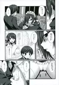 (C75) [Alpha to Yukaina Nakamatachi (ALPHa)] Expert ni Narouyo!! 4.5 - Let's become an Expert!