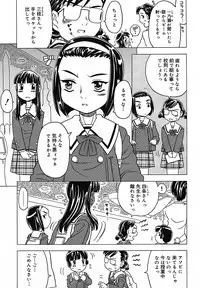 [Gorgeous Takarada] Zettaizetsumei Kyoushitsu - Desperation Classroom
