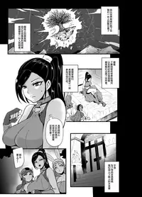 [SOUND MILK (Otochichi)] Sennou Sareta Martina ga Kairaku o Wasurerarezu Monster Chinpo ni Dohamari Suru Hanashi | 关于被洗脑了的玛露沉溺于巨根无法忘却性爱快感的二三事 (Dragon Quest XI) [Chinese] [丧尸汉化] [Digital]