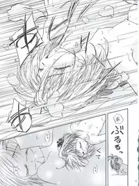 [Gambler Club (Kousaka Jun)] LET'S Ra MIX (Card Captor Sakura, Bakusou Kyoudai Lets & Go!!)