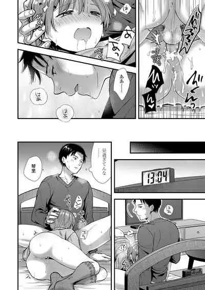 COMIC LO 2021-10