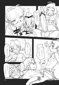 (C77) [09factory (Oohara Kyutarou)] MY POTATO Kanzenban (THE iDOLM@STER)