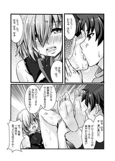 Mash no Ashi ga Konna ni Kusai Wake ga Nai