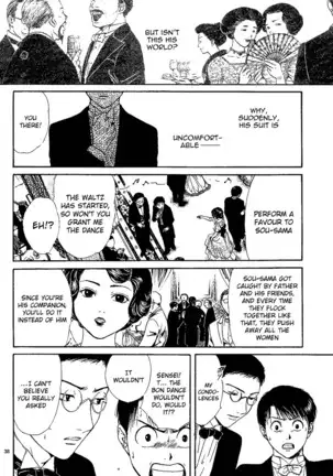 Sakura Gari Vol. 1