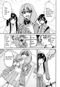 [Inoue Yoshihisa] Shibarare Hime [English] {Kusanyagi, zeus777}