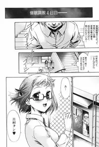 [Kouzuki Rio] Saiminjutsu de Mesu Dorei wo Teni Ireru Houhou