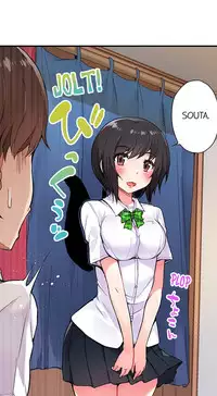 Traditional Job of Washing Girls' Body