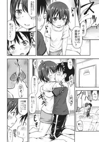 [Kidoukan (Kidou Muichi)] Dokidoki Shukuhaku Gakushuu!! -Kodomo no Seikatsu 6- [Digital]