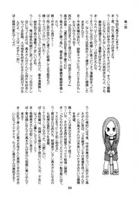 (C92) [Shinohara Heavy Industry (Haruna Mao, Ukyochu)] Karakaix 2 (Karakai Jouzu no Takagi-san) [Chinese] [夢之行蹤漢化組]