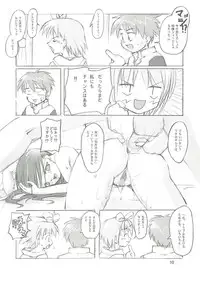 (SC23) [PARANOIA CAT (Fujiwara Shunichi)] Himitsu no Guild ni Goyoujin 1+2+α (Ragnarok Online)