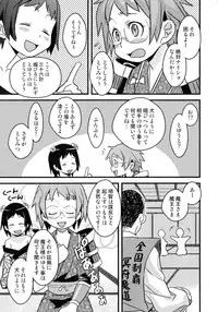 [Anthology] Sengoku Hime Bushou Ryoujoku Den