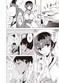 [Anthology] Karyou Zettai Ryouiki 2012-08 [Digital]