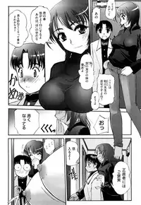 [SASAYUKi] Futago ya Futago no Futajyuusou ~tsuitsui extended~