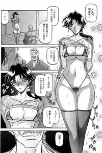 COMIC HOTMiLK 2008-04 Vol. 04