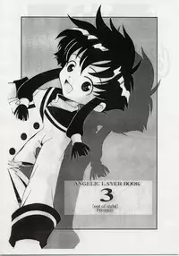 (C59) [Chuuni+OUT OF SIGHT (Kim Chii)] ANGELIC LAYER BOOK 3 (Angelic Layer)