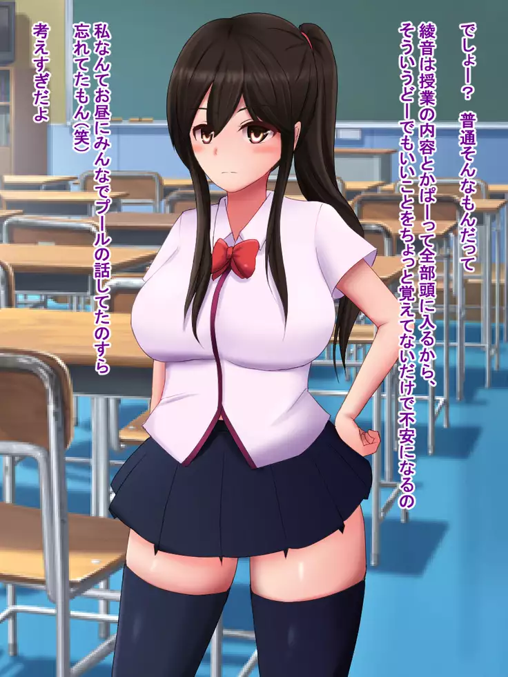 Watashi, Shiranai ma ni Saimin Apuri de AV Debyuu Shitemashita