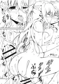 (C82) [RED CROWN (Ishigami Kazui)] Souda Asuna wa Ore no XX (Sword Art Online)