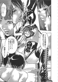 [Onikubo Hirohisa, Taki Reiki] Kaikan Hime Yuugi