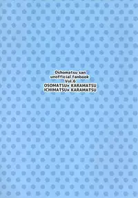 (6tsugo no Tamashii Forever 4) [MatsuCha. (Maccha)] Sono chiryou-hou wa machigatte imasu | This Treatment is Wrong (Osomatsu-san) [English] [Rotti Totti]