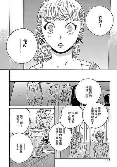 [Thanat] PERFECT FIT Ch. 1-10 + 特典 [Chinese] [冒险者公会] [Digital]