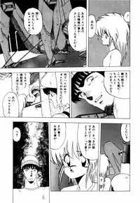 [Ohnuma Hiroshi] Sorairo Lens | The color of Lens is like a sky