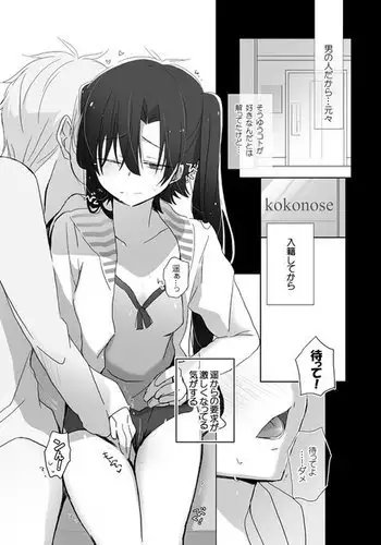 その男自分につき要注意
