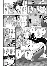 [Matsutou Tomoki] The Rumoured Hostess-kun