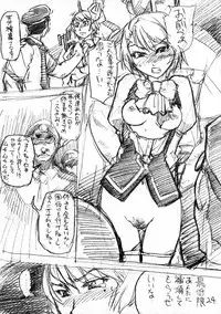(C63) [Ngo Hay Yappunyan (Shiwasu No Okina)] Mattari Capcom (Ace Attorney, Breath of Fire V)