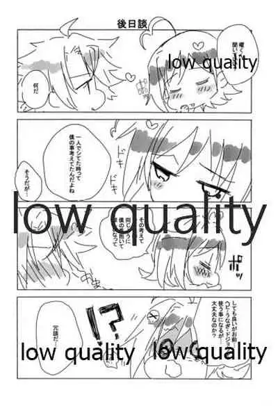 Bokukko Niizuma wa Hatsujouki