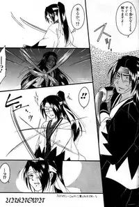 [Himura Jin] Gokudou no Kenshitachi ~Side WXK (The Last Blade)