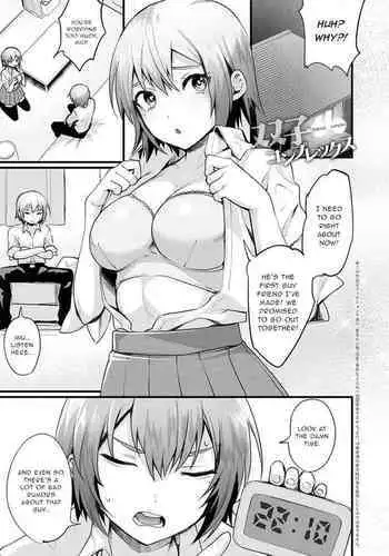 Hutago no Imoutoga Oniityan wo Mesuo ti Saseru