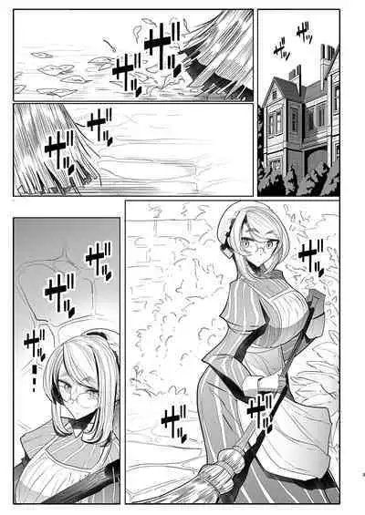 [Metro Notes (Tsumetoro)] Shinshi Tsuki Maid no Sophie-san 1~8 | 貼身女僕蘇菲 1~8 [本本力學實驗室] [Decensored] [Digital]