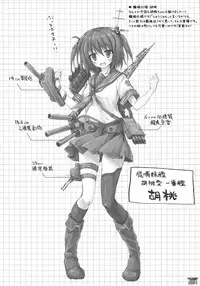 (C89) [Sui-en (Sui-en)] WALNUT78 Omnibus 1 -Suien-en Illustrations 2012-2014- (Various)