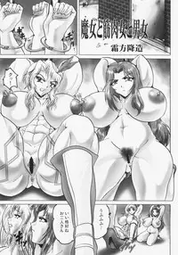 (C81) [KEBERO Corporation] Shin Han-juuryoku XXIV