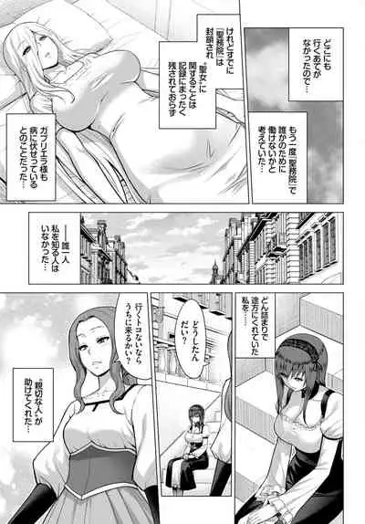 COMIC BAVEL 2022-05