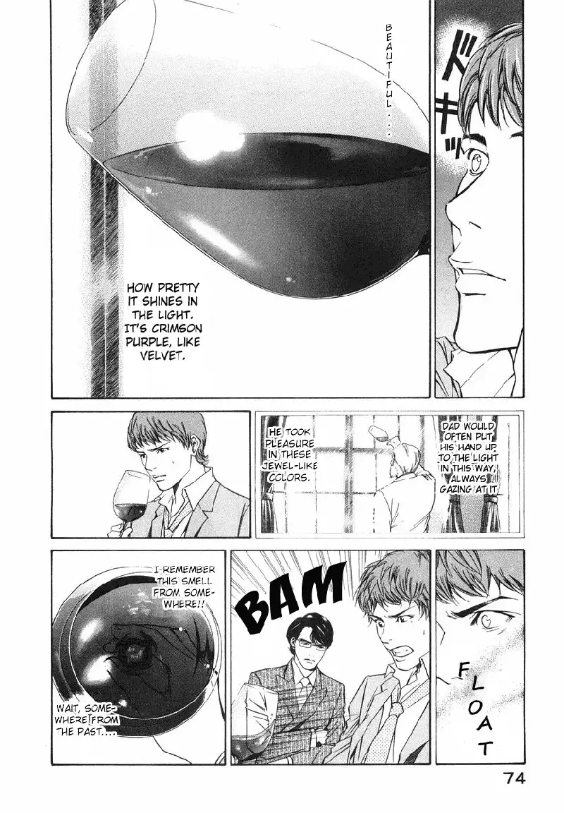 Kami no Shizuku Ch02