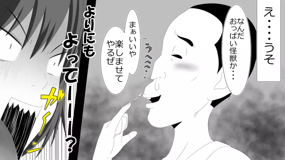 Netorare Shakai Kareshi wa Onaho de Kanojo wa Tanin Nikubou de!!