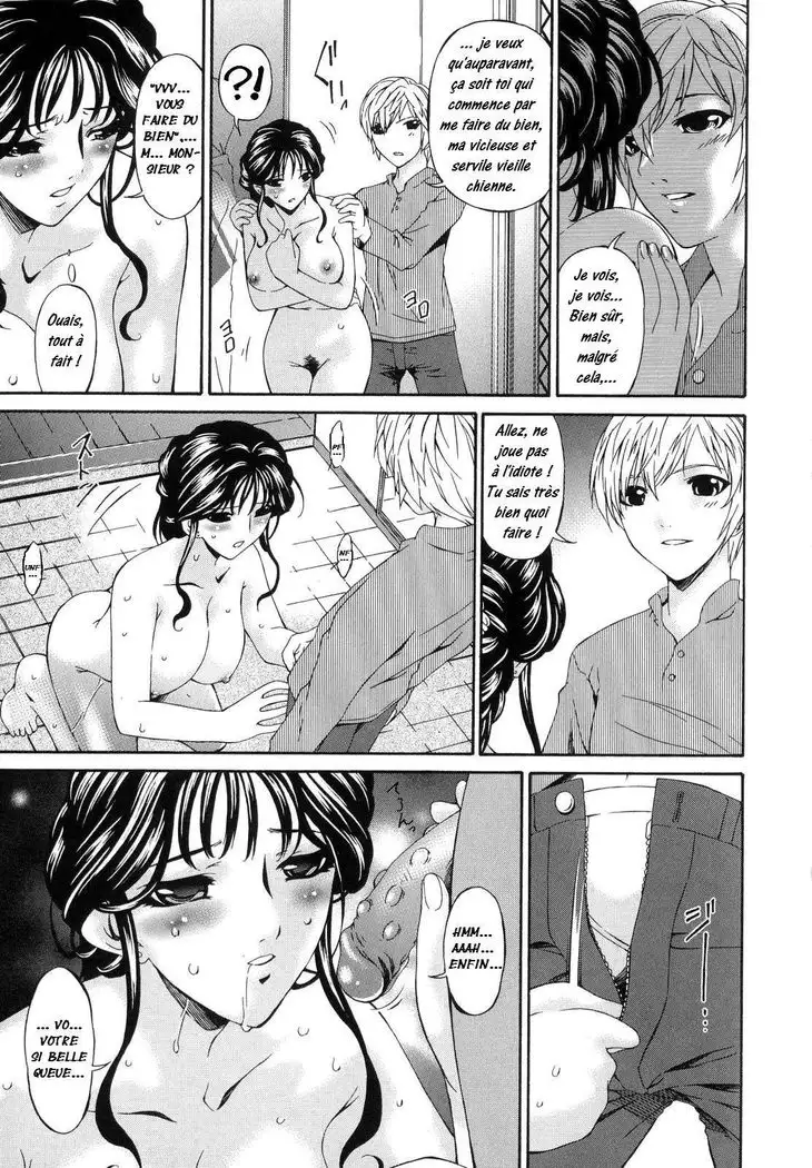 Tsumi Haha 1 - Mère Impure 1 - Complete