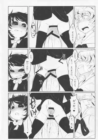 NueH Kei Kyouiku