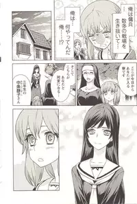[Anthology] Change H pink