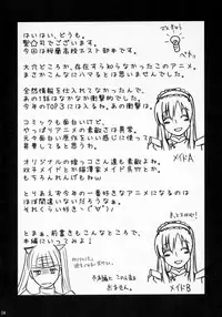 (C70) [Shin Hijiridou Honpo (Hijiri Tsukasa)] Fujioka Haruhi no Houkago (Ouran High School Host Club) [English] [CGrascal]