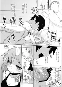(C74) [Raiden Labo (Raiden)] Chikaku no Shita no Shittoshin (Touhou Project)