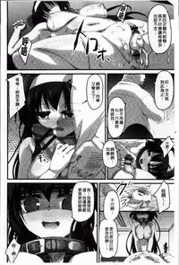 [Akahito] LIKE A FLOWER [Chinese]