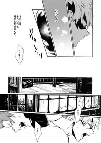 (C92) [Fuzainoyamada (Fuzai Yumoto)] Bakugou Uke Sairoku-Shu 1 (Boku no Hero Academia)