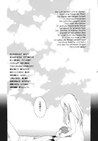 (C68) [KNIFE EDGE (Saki Urara)] Yoru ni Saku Mahou (Fate/stay night) [Digital]