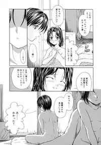 [Sasaki Kaoru] Aki no Sakura